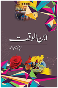 Image of Ibn ul Waqt / ابن الوقت